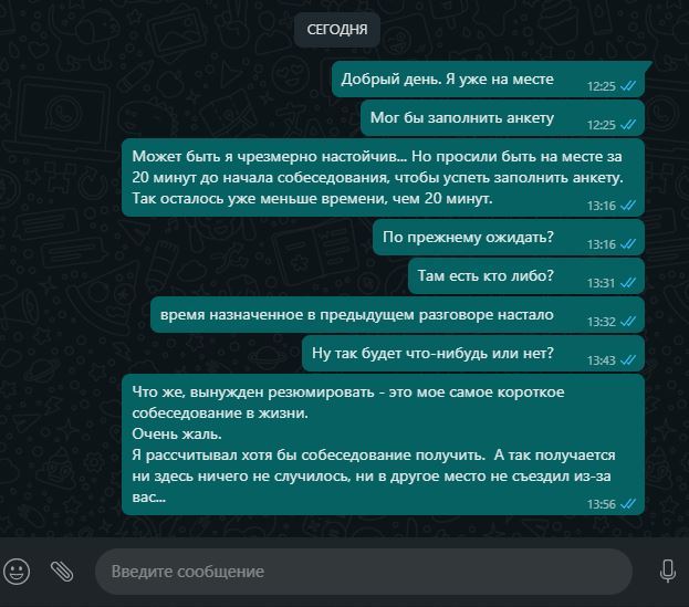 Поиск удаленной работы | Пикабу