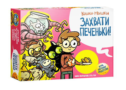    -    ,  -  , -,  , Cyanide and Happiness, -, , 