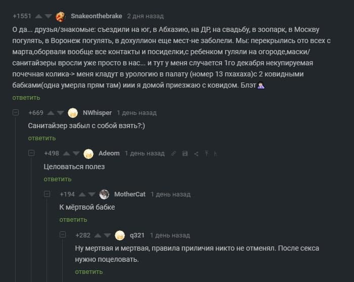 ������� ��������