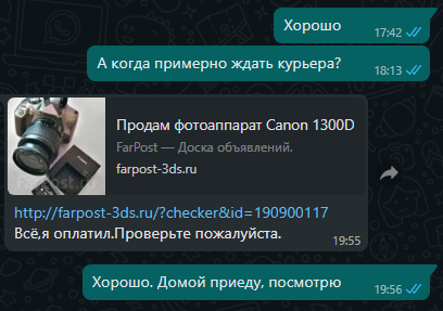 Поедем в номера что это значит