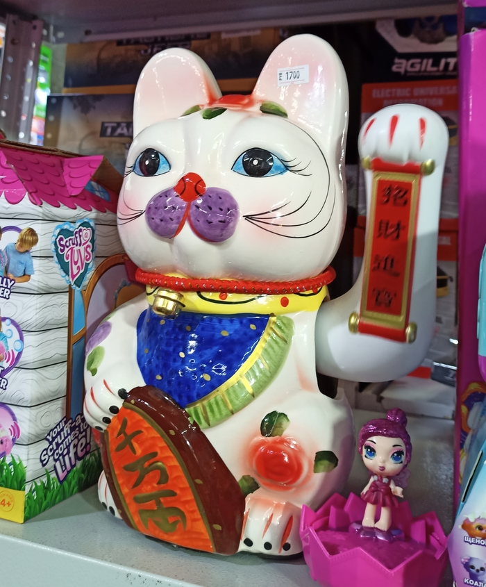 Манэки-нэко Лукашенко