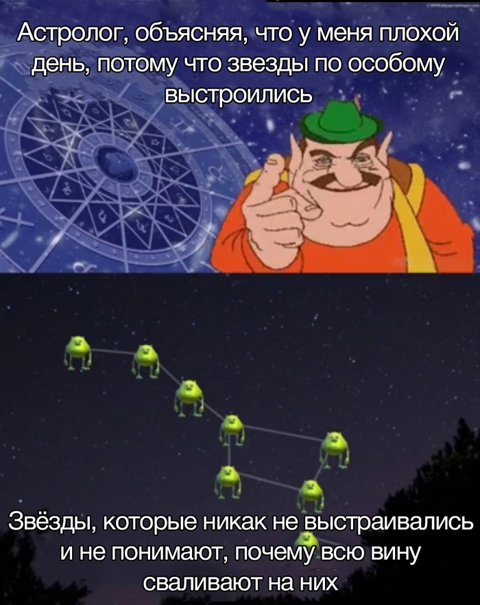 Нашли крайних