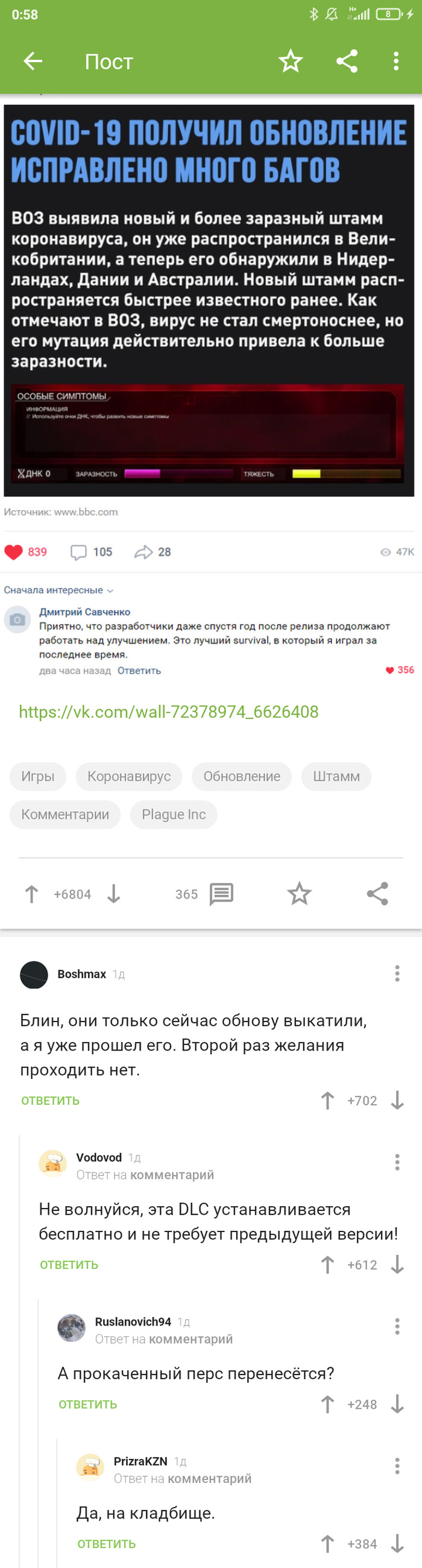 Обожаю комментарии и комментаторов