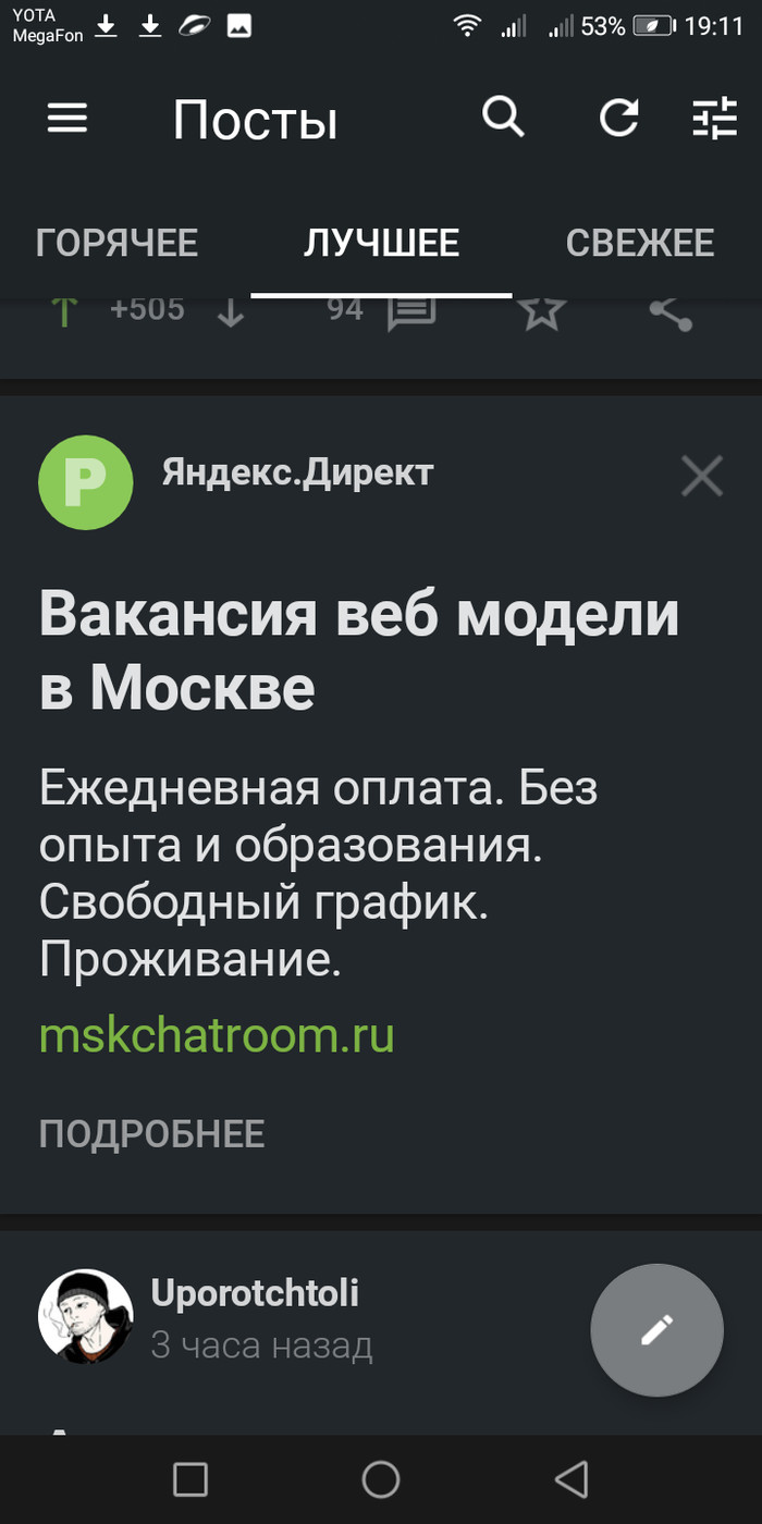 Секс за бабки: истории из жизни, советы, новости, юмор и картинки — Все  посты, страница 90 | Пикабу