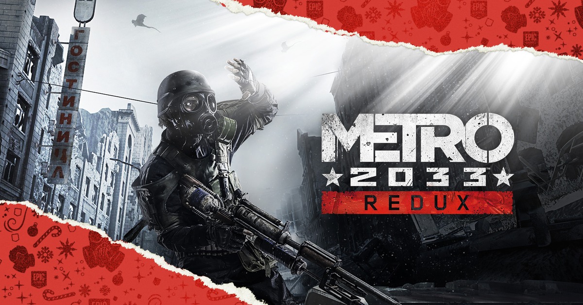 Метро редукс достижения. Метро 2033 редукс. Metro 2033 Redux обложка. Метро 2033 редукс обложка. Метро 2033 ЭПИК геймс.