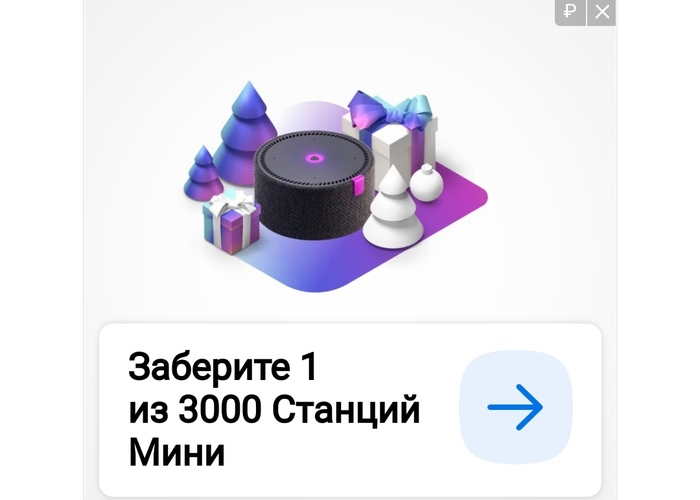 C�pa��a� pe��a�a. ����� ������...