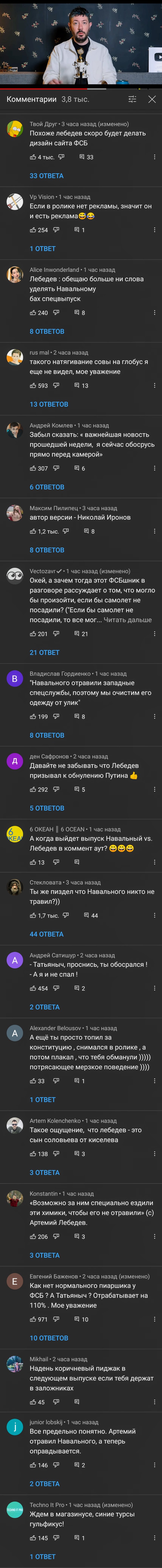 Чего бубнить то лебедев. Смотреть фото Чего бубнить то лебедев. Смотреть картинку Чего бубнить то лебедев. Картинка про Чего бубнить то лебедев. Фото Чего бубнить то лебедев