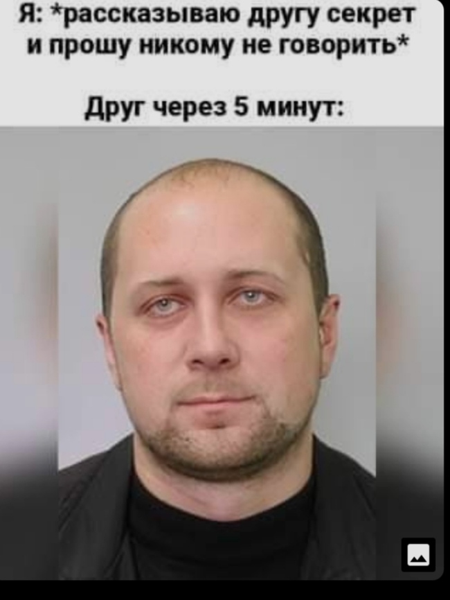 Не будь как Константин Кудрявцев