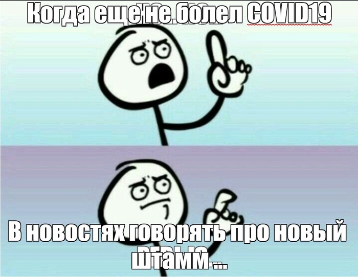 Мутация.Распространение быстрее на 70%