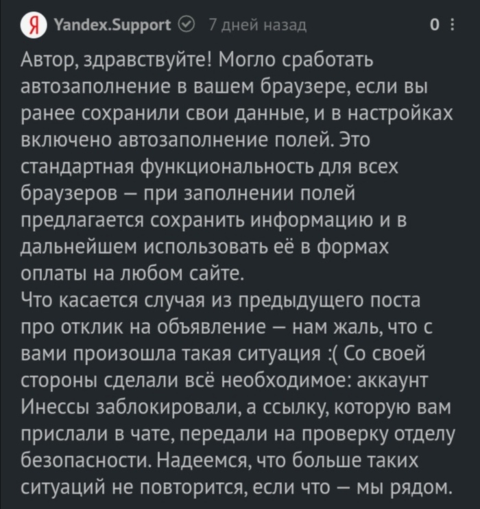 привет подпишись на меня пожалуйста. Смотреть фото привет подпишись на меня пожалуйста. Смотреть картинку привет подпишись на меня пожалуйста. Картинка про привет подпишись на меня пожалуйста. Фото привет подпишись на меня пожалуйста