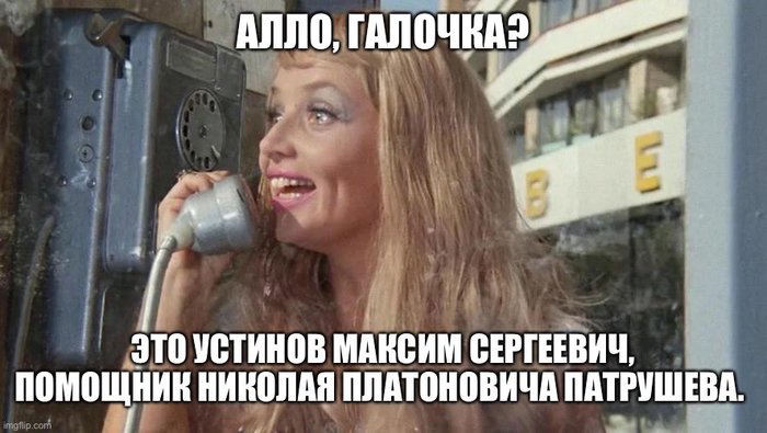 гульфик фюрер что это значит. Смотреть фото гульфик фюрер что это значит. Смотреть картинку гульфик фюрер что это значит. Картинка про гульфик фюрер что это значит. Фото гульфик фюрер что это значит