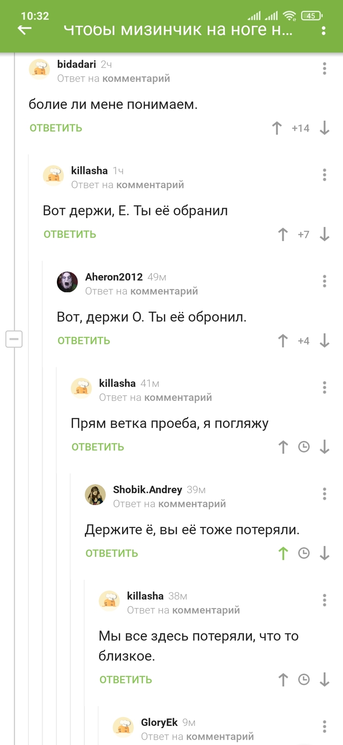 ����� ���*��