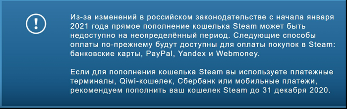     (steam) Steam, , Qiwi, , , 2020