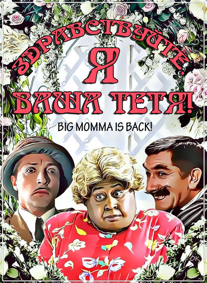 Всратый это что значит. Смотреть фото Всратый это что значит. Смотреть картинку Всратый это что значит. Картинка про Всратый это что значит. Фото Всратый это что значит