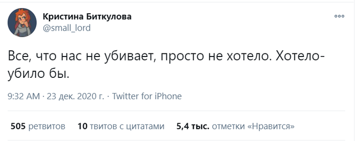 ��, ��� ��� �� �������