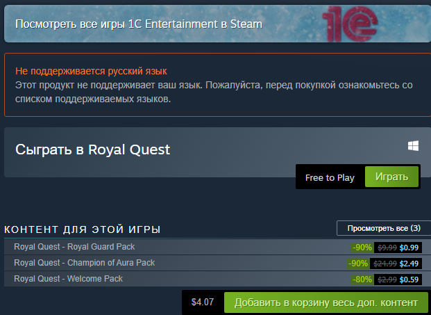     1     MMORPG Royal Quest   90%,       1, MMORPG, Royal Quest, 