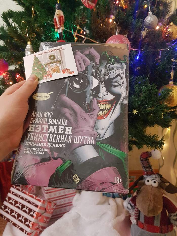 От снегурочки из Казани в Якутию