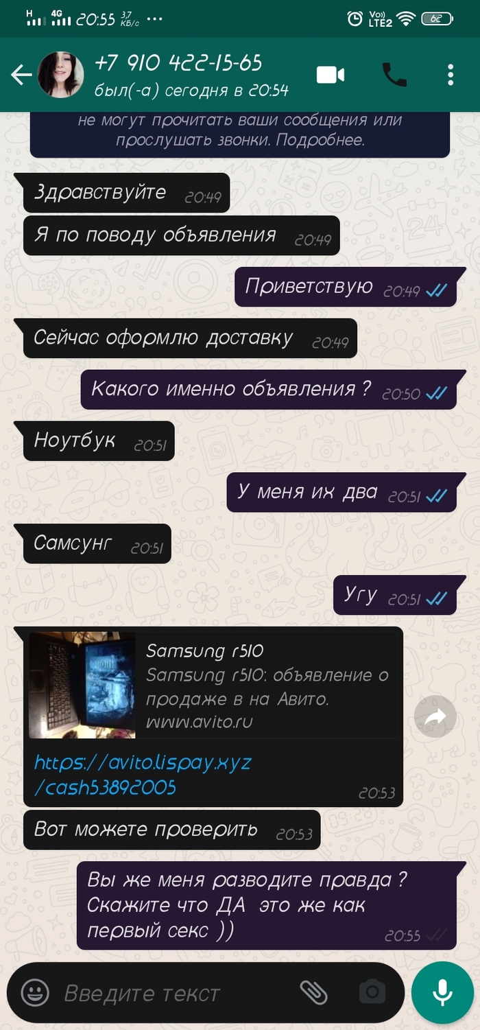 WhatsApp: истории из жизни, советы, новости, юмор и картинки — Лучшее,  страница 44 | Пикабу