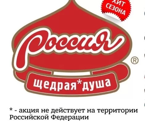 Россия отправила первую партию вакцины от Covid-19 в Аргентину. Невиданная щедрость
