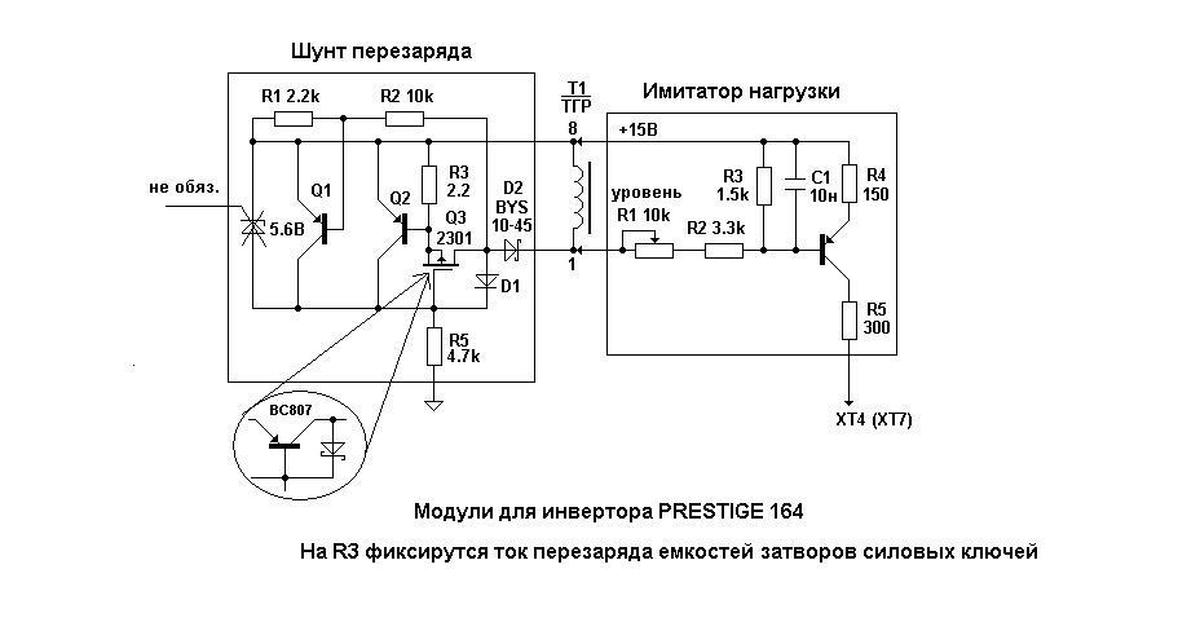 Tecnica 164 схема