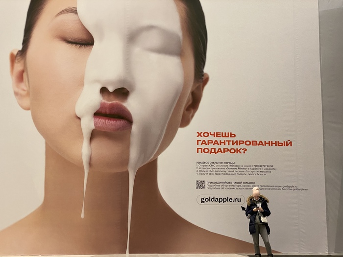 Хочешь гарантированный подарок?