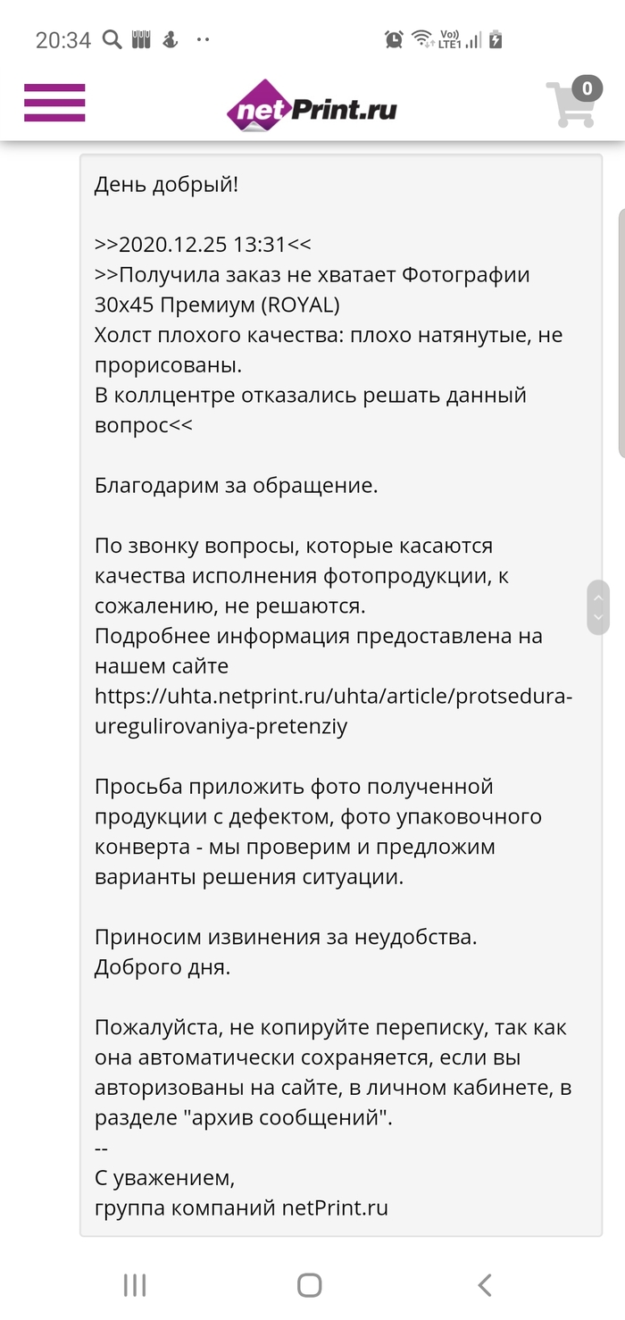    netprint.ru Netprint, -,   , 