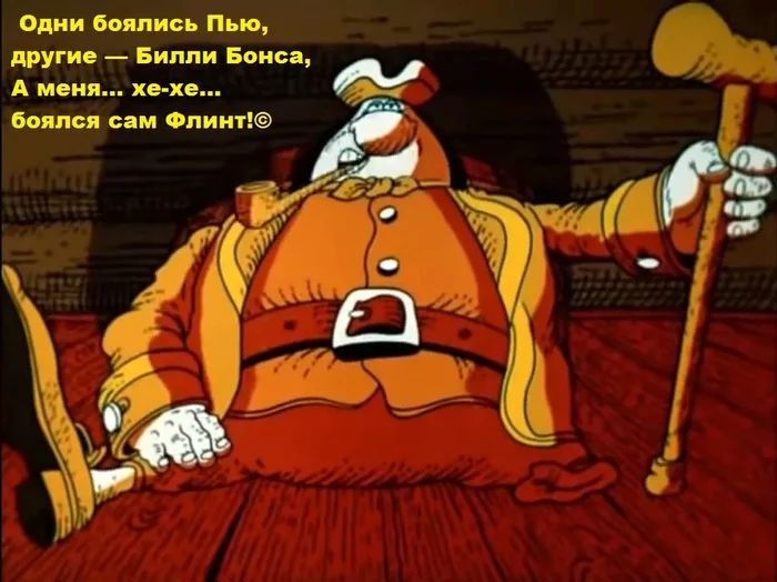 Джон сильвер из острова сокровищ