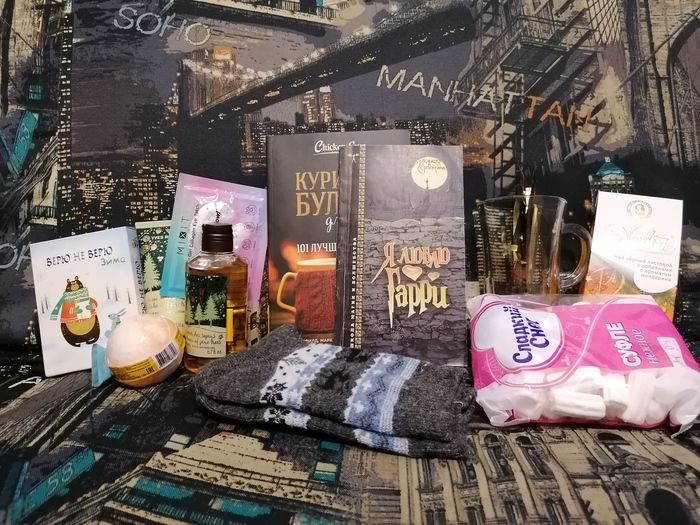 Тайный Санта Самара - Ульяновск