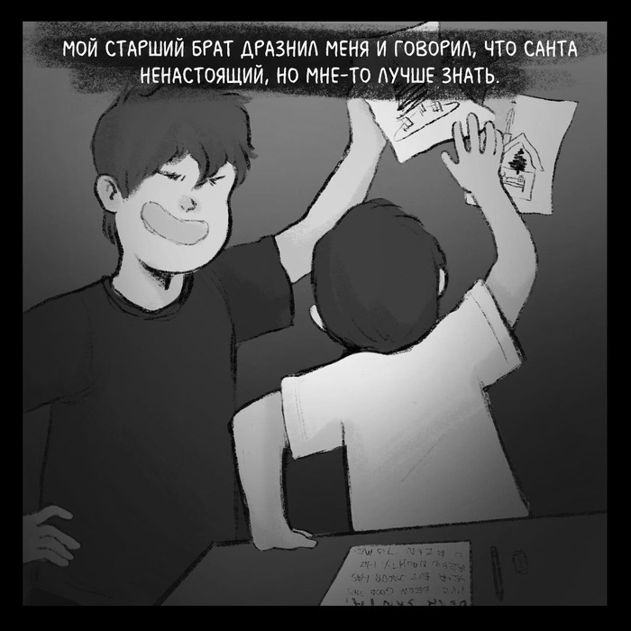 игра про рождество и эльфов. Смотреть фото игра про рождество и эльфов. Смотреть картинку игра про рождество и эльфов. Картинка про игра про рождество и эльфов. Фото игра про рождество и эльфов игра про рождество и эльфов. Смотреть фото игра про рождество и эльфов. Смотреть картинку игра про рождество и эльфов. Картинка про игра про рождество и эльфов. Фото игра про рождество и эльфов