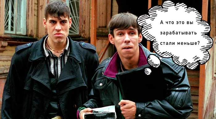 Налоговая интересуется, почему упала прибыль в 2020 по сравнению с 2019. Как бы так помягче ответить? Новости, Налоги, 2020, Абсурд, Длиннопост