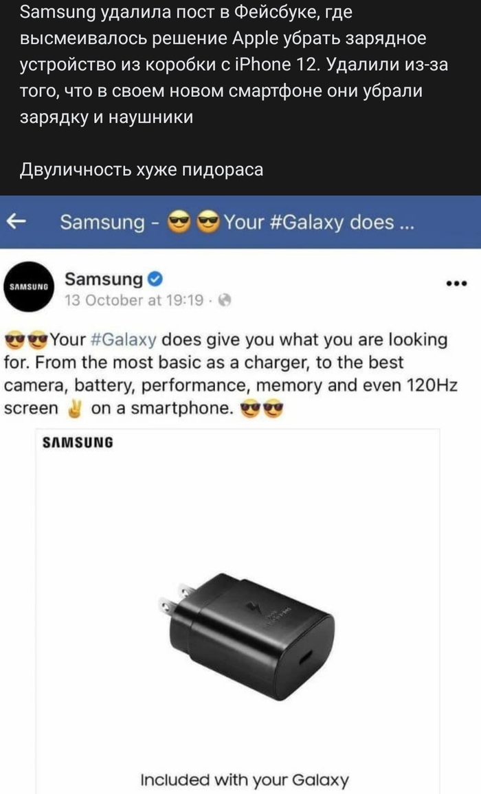 Samsung и Мат: новости, обзоры новых гаджетов, мемы— Все посты - Страница 6  | Пикабу