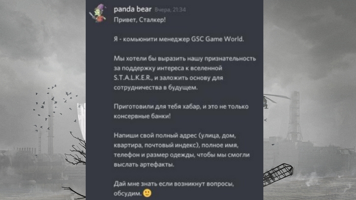 Что такое паст ген. Смотреть фото Что такое паст ген. Смотреть картинку Что такое паст ген. Картинка про Что такое паст ген. Фото Что такое паст ген