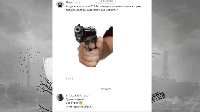 Что такое паст ген. Смотреть фото Что такое паст ген. Смотреть картинку Что такое паст ген. Картинка про Что такое паст ген. Фото Что такое паст ген