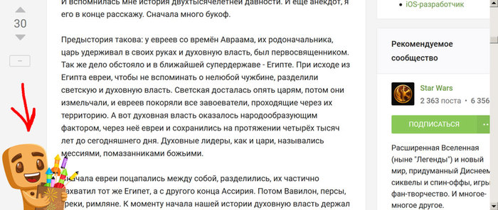 Подскажите плз, как отключить эту выскакивающую херню?