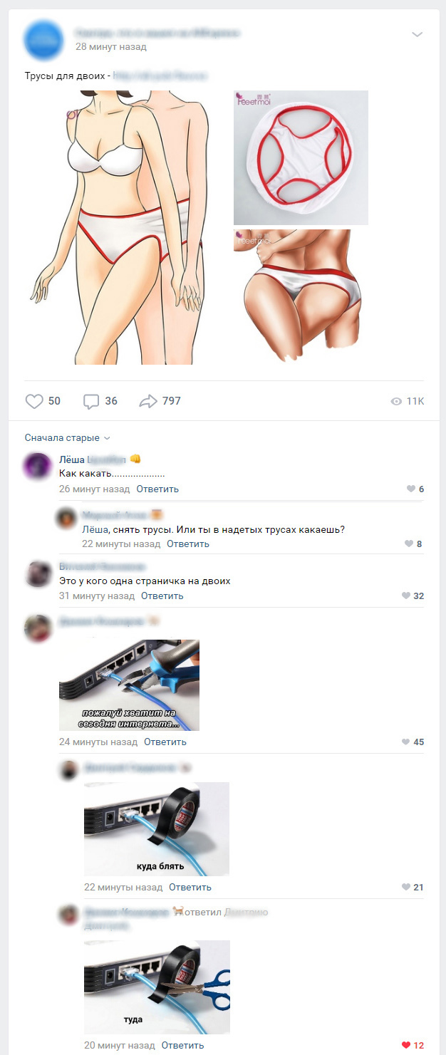 Два в одних