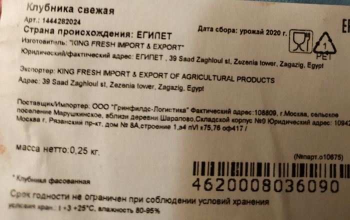 ������������ �����