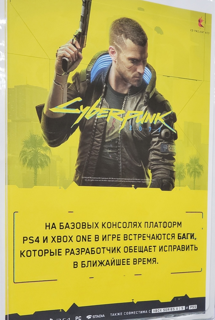 ��������� ����������