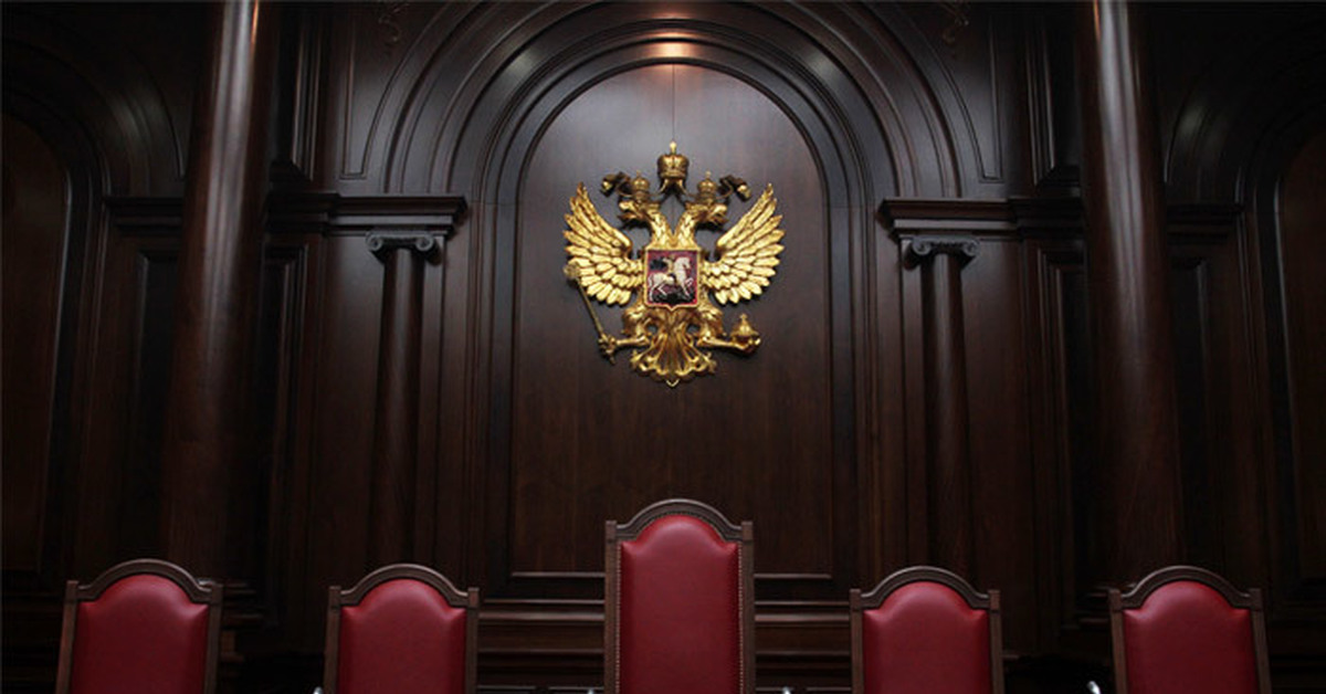 Российский суд фото