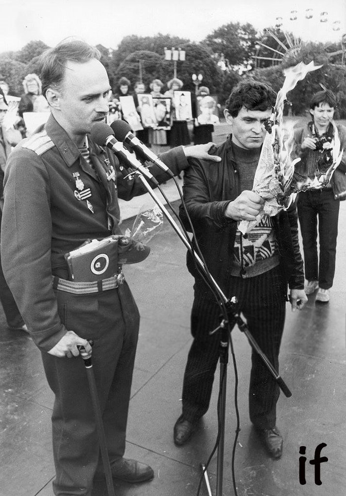 Ветеранский протест