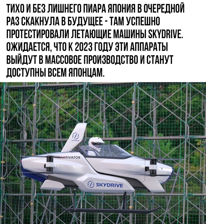 dostavka edy istorii iz zhizni sovety