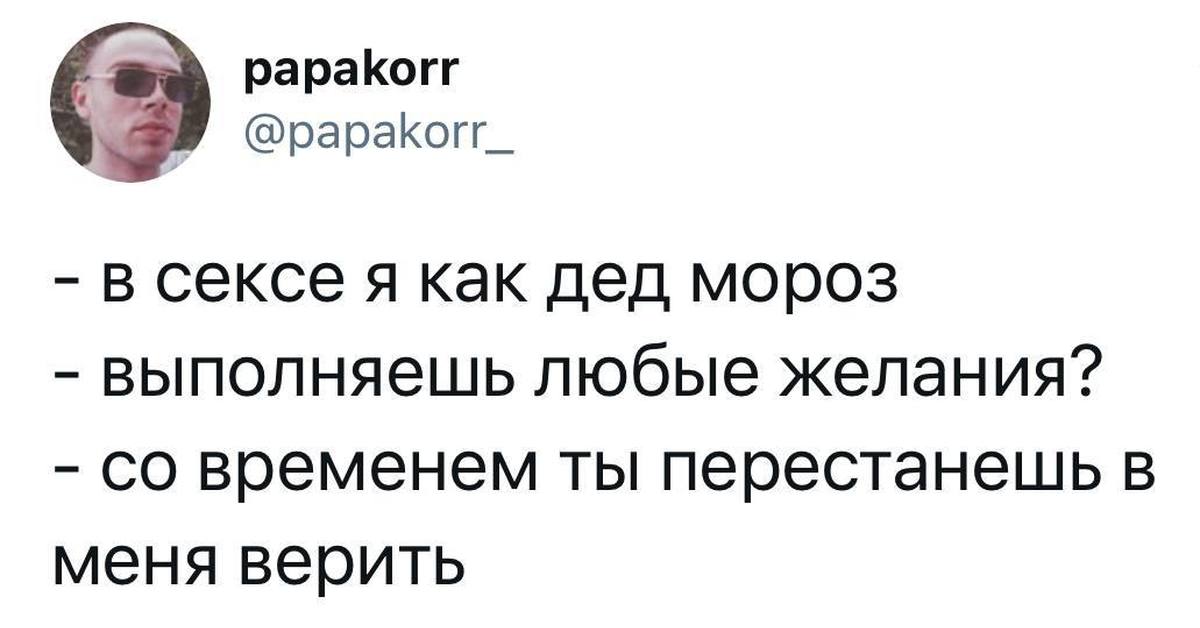 Минимум раз