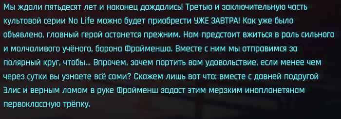 ����� �������� ���� ������ Half Life 3