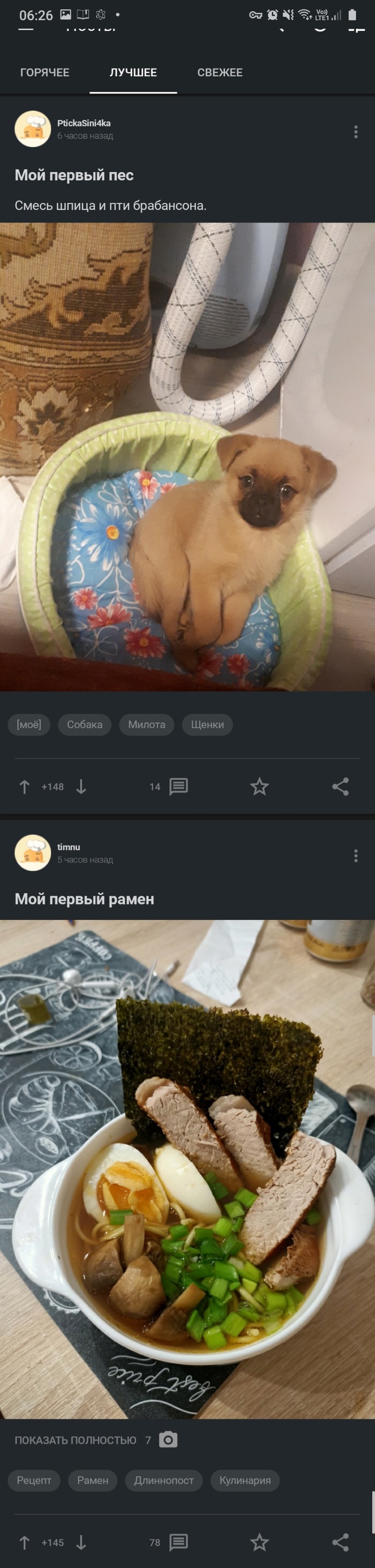 ����������� �� ��������