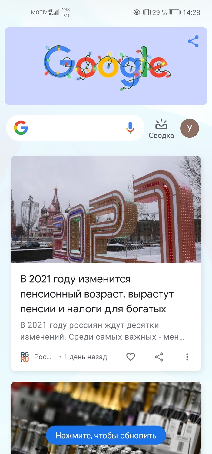 Главное заголовок...