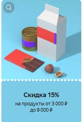    (  )  pokupki.market.yandex.ru  50%   , , , , 