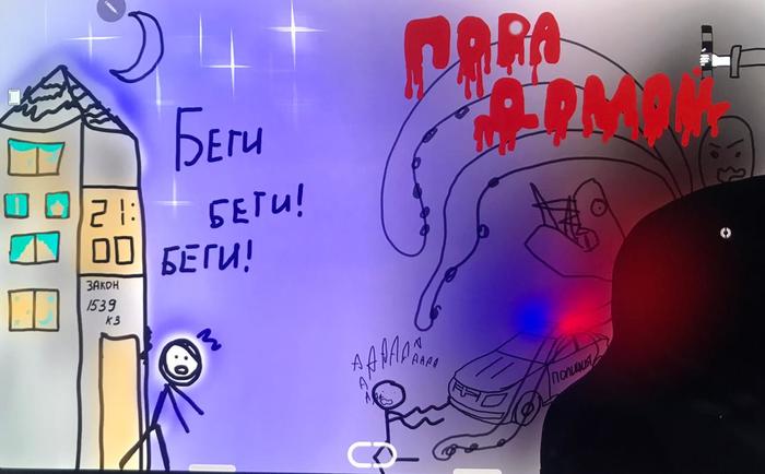 О мерах по профилактике безнадзорности и правонарушений несовершеннолетних в Краснодарском крае