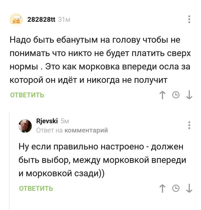Горькая жизненная философия