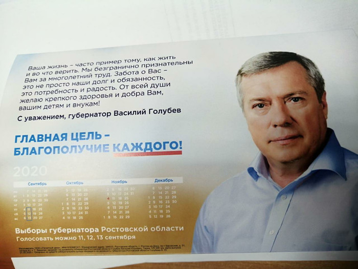 Нового года не будет!