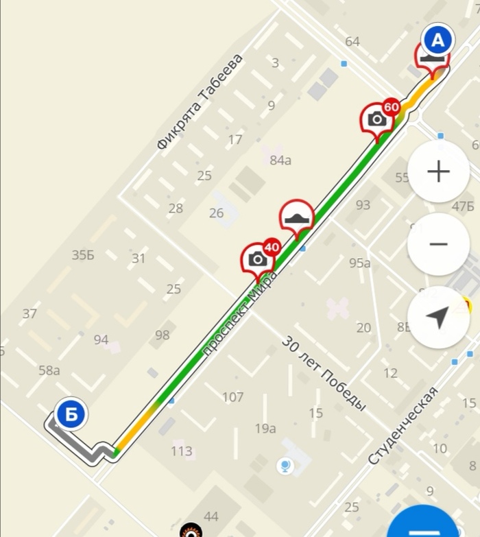 Как я в гости пошёл...