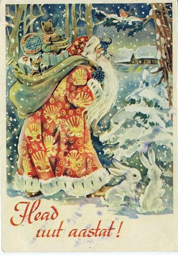 эстонские открытки с новым годом